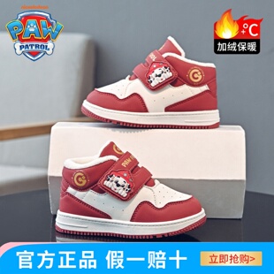 汪汪队冬季童鞋2025年秋冬新款加绒保暖软底防滑男童跑步鞋幼儿园