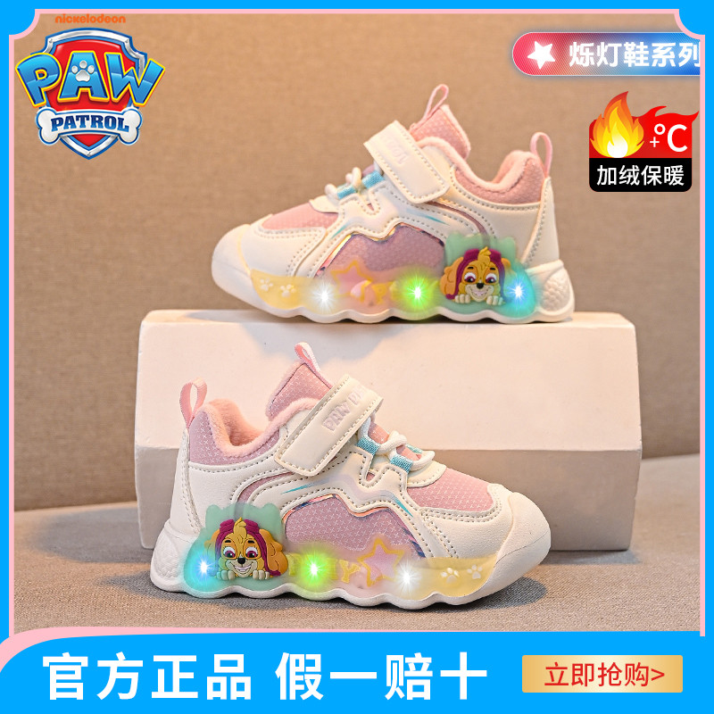 汪汪队女童闪灯运动鞋加绒加厚