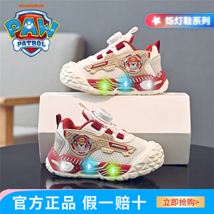 汪汪队男童运动鞋2025秋新款儿童闪灯鞋轻便软底幼儿园宝宝女童鞋