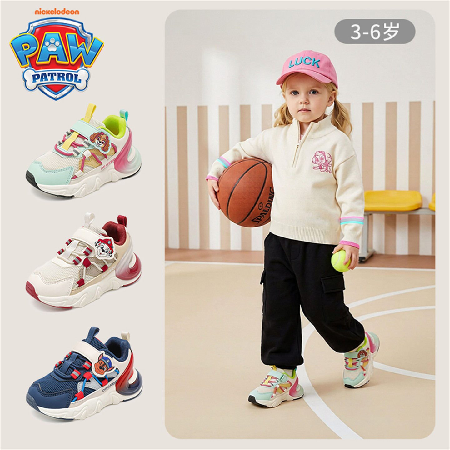 汪汪队女童运动鞋软底2025春秋季新款儿童户外鞋3-6岁宝宝魔术贴,童鞋/婴儿鞋/亲子鞋,运动鞋,淘宝优惠券,粉丝福利购,淘宝优惠卷