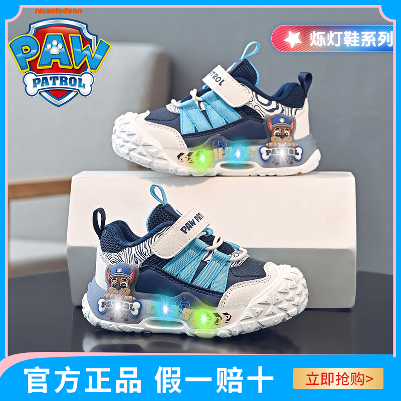 汪汪队宝宝学步鞋带灯鞋软底童鞋