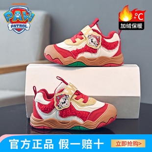 汪汪队男宝宝机能鞋2025年秋冬新款儿童鞋子加绒保暖宝宝鞋中小童