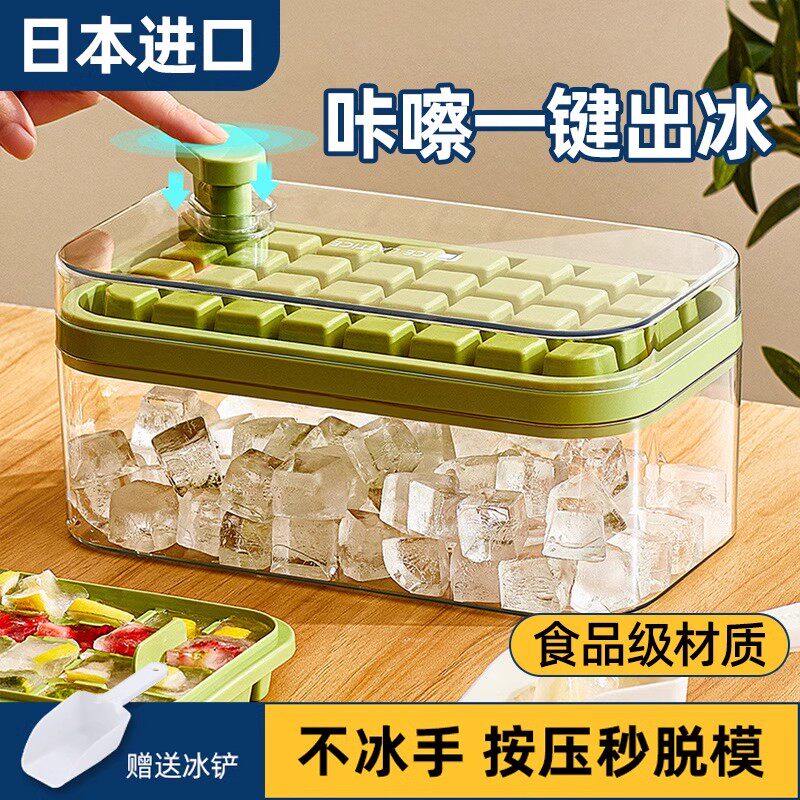 日本冰块模具大容量食品级矽胶冰格家用储制冰盒带盖子冰箱冷冻