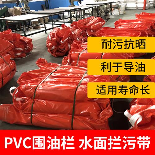 PVC围油栏WGV600固体浮子式水面防扩散拦油带拦污带拦油索围油栏