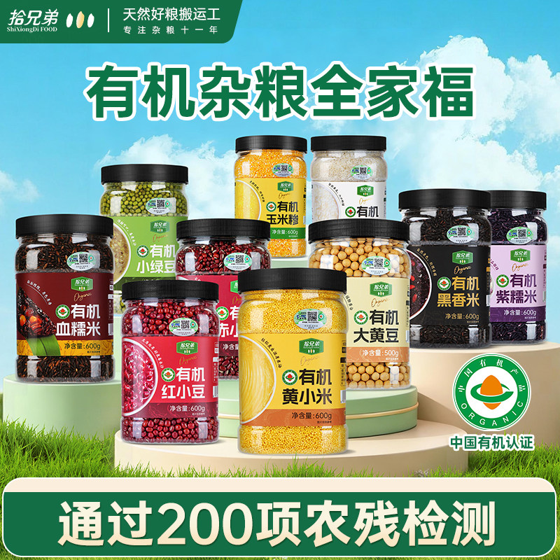 ���ڲ������л�������600g*1ƿ ʰ�ֵ��л�����������Ӷ� 15.21Ԫ