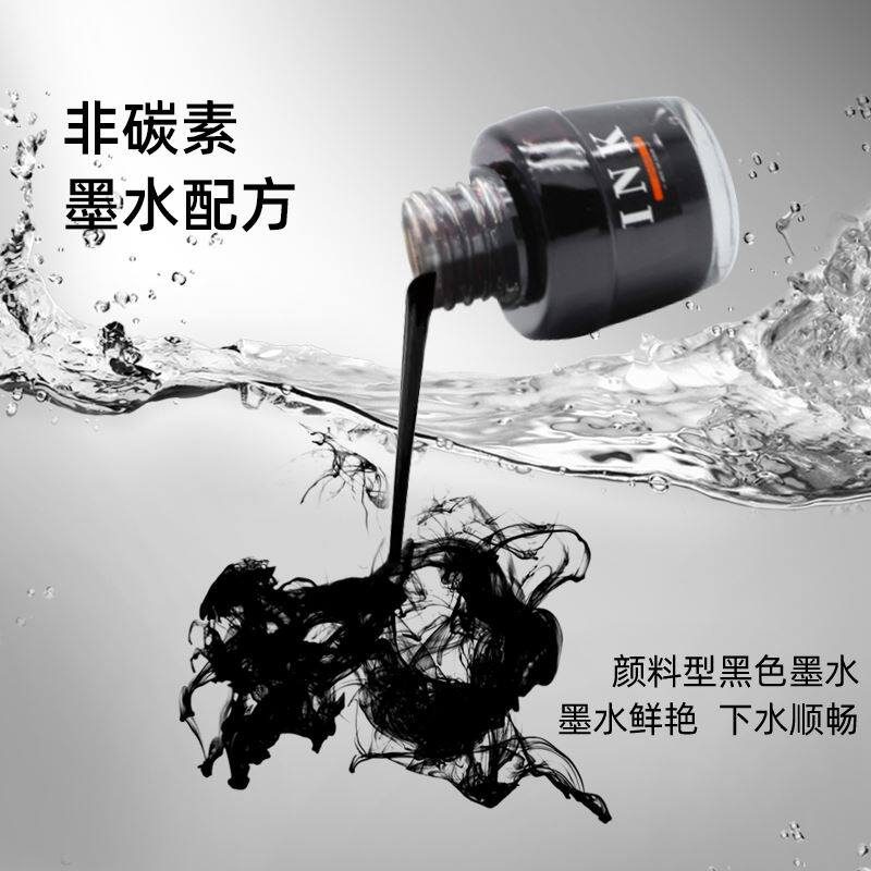 优尚墨水306高级非碳素不堵笔纯黑色纯蓝色墨蓝色钢笔水办公学生