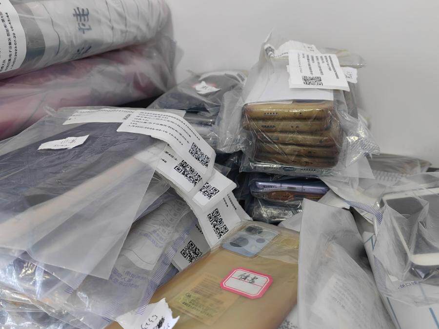 4月30日三明市移动电话手机52部、电脑13台及其它物品网络拍卖公告