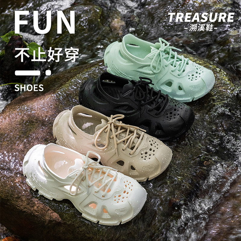 家家乐男夏厚底防滑洞洞鞋图片