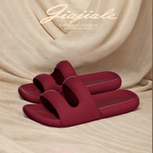 家家乐一字拖女防滑耐磨居家室内外穿凉拖鞋 简约时尚 红色高颜值