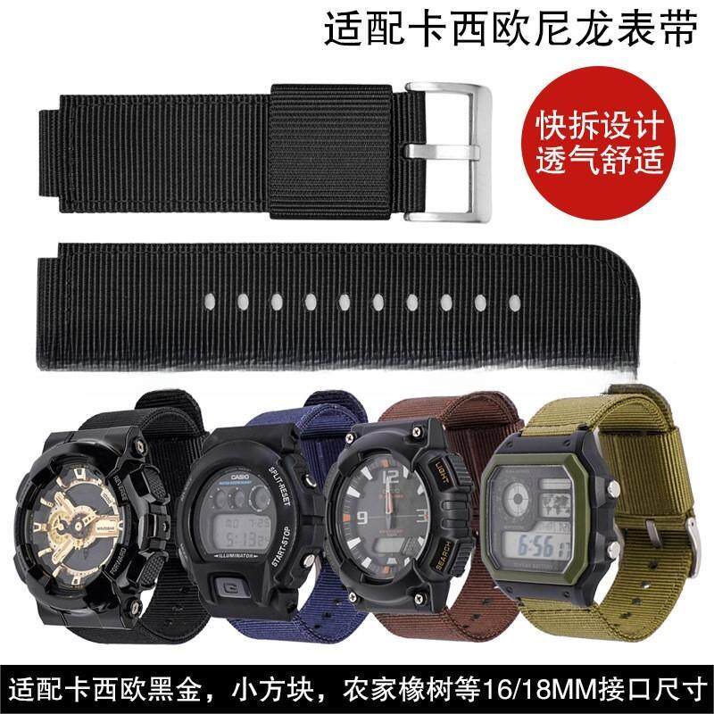 适配卡西欧小方块尼龙表带 多型号通用ae-1200/f91w/w218h/ga110