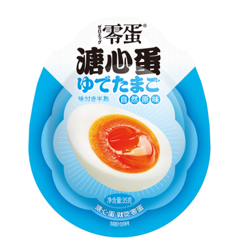 零蛋溏心蛋日式即食卤蛋盐焗鸡蛋独立装可生食糖心卤蛋官方旗舰店