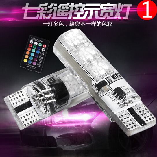 适用七彩遥控示宽灯爆闪行车灯泡