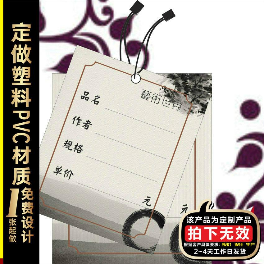 极速影印纸 商标纸 90x110毫B米 工 石雕 画廊 V木雕 古玩Y。