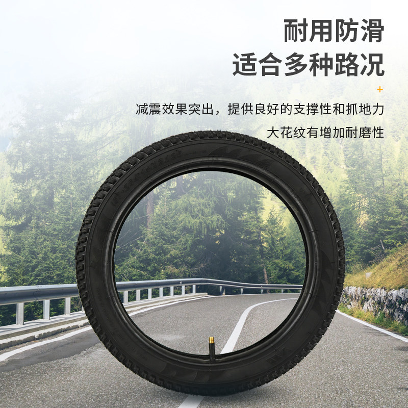 极速儿童自行车轮胎12/14/16/18/20寸X1.75/2.12R5/2.40单车内外