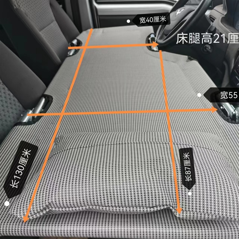 极速轿车前排睡觉神器通用床垫午睡车载驾驶室后座自W驾越野车改
