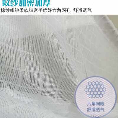 新品老式棉纱蚊帐三开门15米18米2m大床家N用传统防尘顶带支架纹