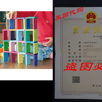 极速Grimms Color Charts Rally BuildingS Blocks Set