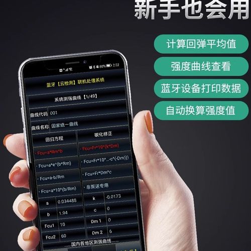 极速数显回弹仪高强ZC3-A中回乐陵砼水泥混泥土T机械混凝土强度检