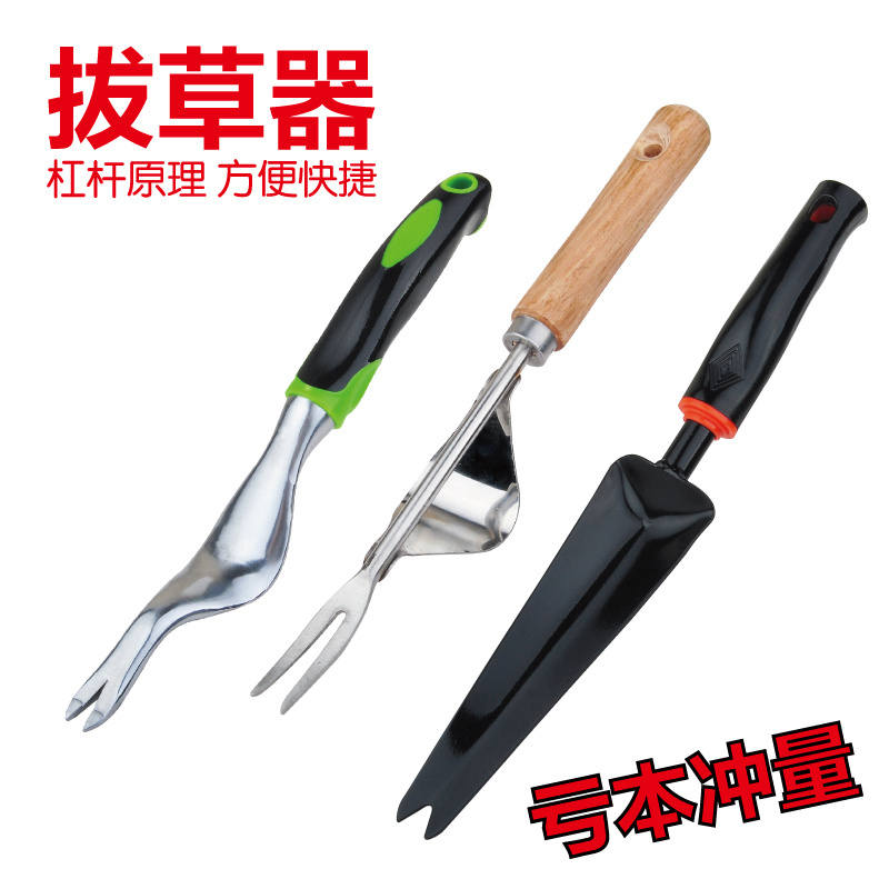 极速家用拔d草挖草野菜神器松土起根器移苗起苗器铲子手动除草园