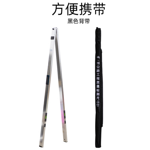极速3米靠尺折叠铝合金高精度水平C尺直尺垂直1.5米工程测平整度