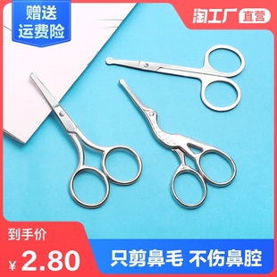 artifact hair head 极速Nose round staEinless trimmer steel