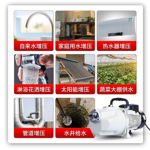 极速。绿一220V自吸泵增压泵家用自吸抽水泵自来水管X道加压泵 喷