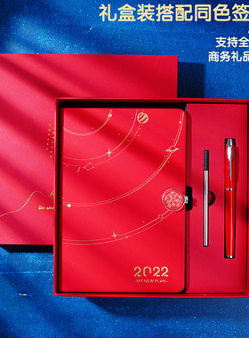 新品星空a5笔记本本子高颜值简约ins风厚本20Q25年日程本月周日历