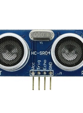 极速HC-SR04 2pcs Distance Measuring Transducer Sensor U.ltra