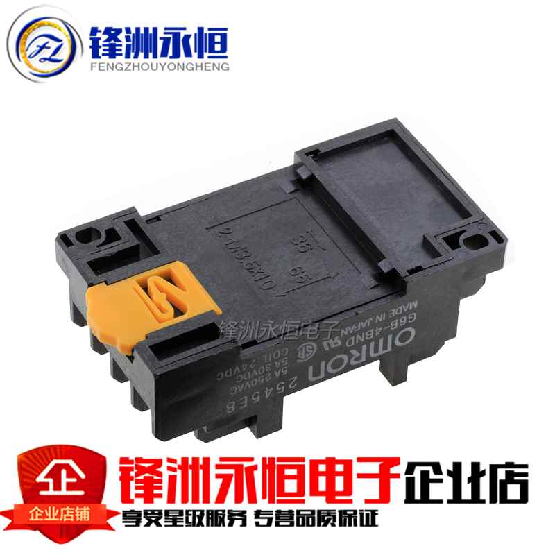 新品终端继电器模块模组G6B-1174Pw-US 配 底座G6B-4BND DC24V -f图片