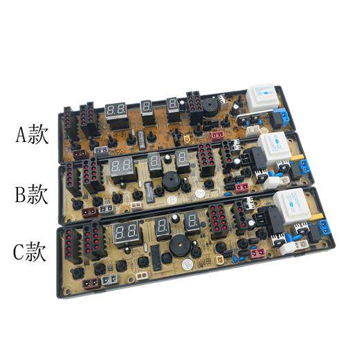 新品中意洗衣机电路板XQB60-960G/1066G/965G XQ6O0-966G 65-965G