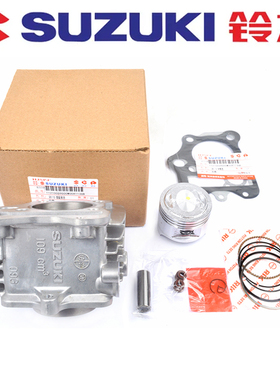 极速原厂轻骑铃木弯梁摩托车赛驰QS110C-A-C赛胜QS110-2套缸中缸