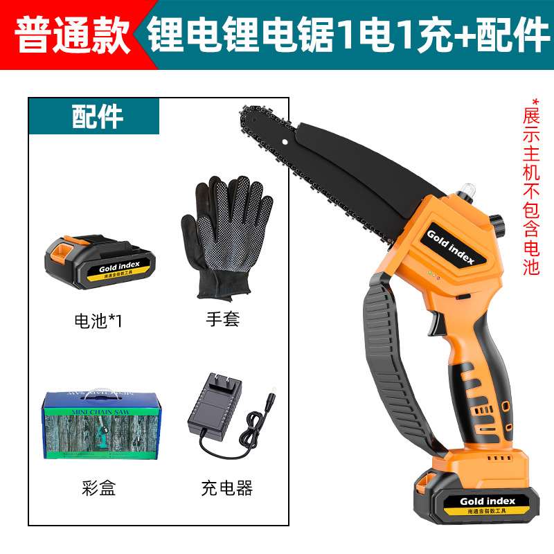 极速厂促8寸电链锯手持迷你充电式电锯J伐木锯砍树家用小型手提链