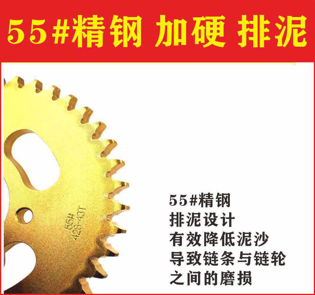 极速适用钱c江QJ150-19A/19C摩托车链盘牙盘齿轮428链轮