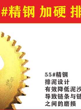 极速适用钱c江QJ150-19A/19C摩托车链盘牙盘齿轮428链轮