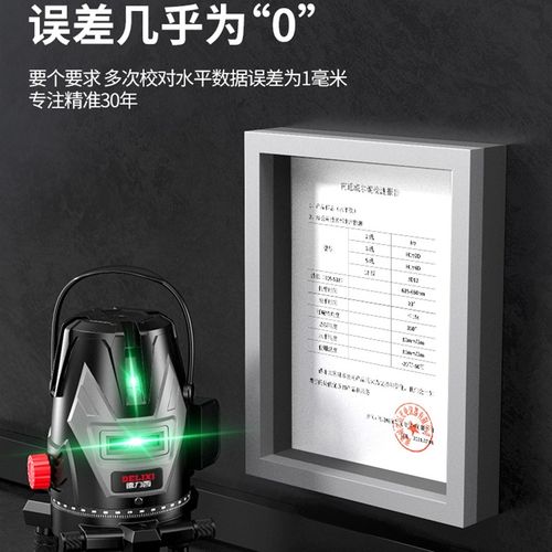 极速红外线绿光水平仪激光3线5线高精度强光O细线红外户外自动调