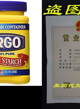 极速Argo Corn Starch 16 oz.S (3-Pack)