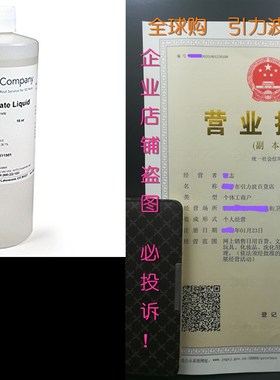 极速The Science Company, NzC-0882, Sodium Silicate 16oz