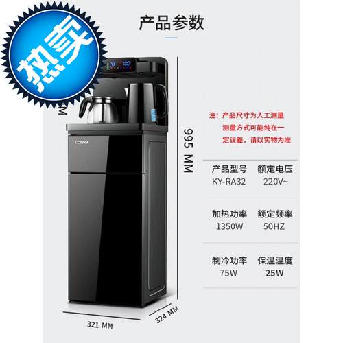 新品水吧家用型自动上水吧台饮水柜E办公室公司饮水机下f置水桶吧