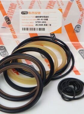 极速。挖土机炮机油n封换斗换炮快接油缸快接油封快换油封修理包