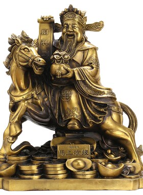 新品黄铜马上有钱财神爷摆件文财神佛像铜骑马财神家X居店铺供奉