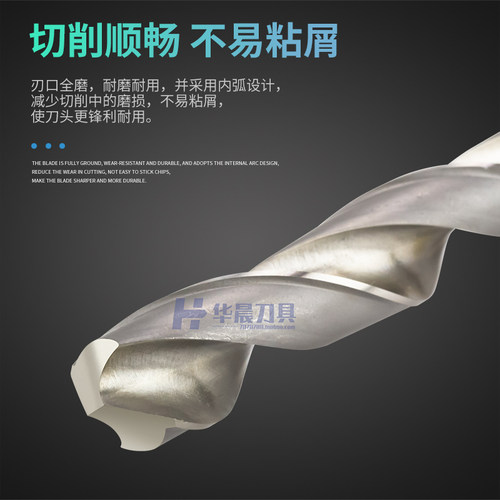 极速上岭加长锥钻麻花钻头17.1*17.2*17.3*17.4*17O.5*300*350*40