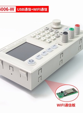 极速RD6006/6012/6018系列数控直流可调电源开关N60V 12/18 A降压
