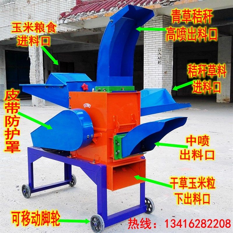极速多功能大型养殖牛o羊草料玉米秸秆粉碎机铡草机揉丝机切草机