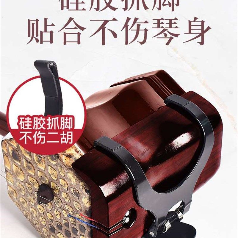 极速二胡腰托站立式腰p托专业演奏腰托腰带挂钩站托二胡琴托乐器