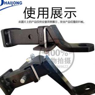 极速【包邮】房车防抖板推车臂钩稳定紧固器配件S方口防松器晃动