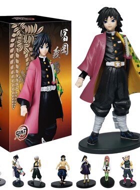 极速Figurine Demon Slayer Figure Kamado TanNjirou Action Fig