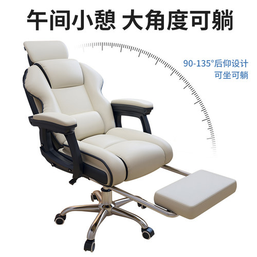 新品电脑椅家f用舒服办公椅人体工学椅主播直播椅靠背电竞椅宿舍