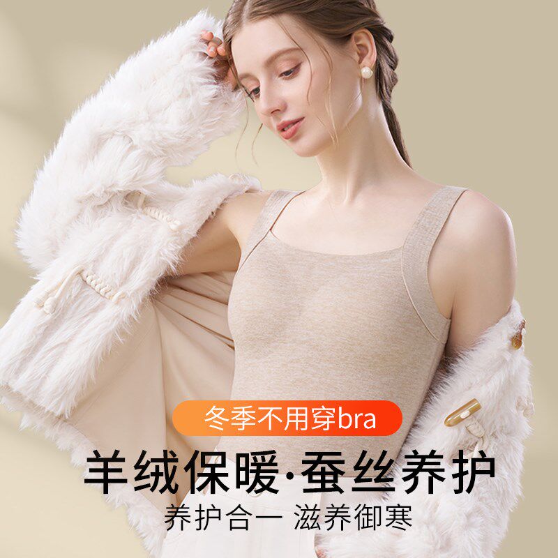新品德绒保暖背心女士带胸垫加绒加厚2025新款无痕发Y热内穿上衣 - 实物图