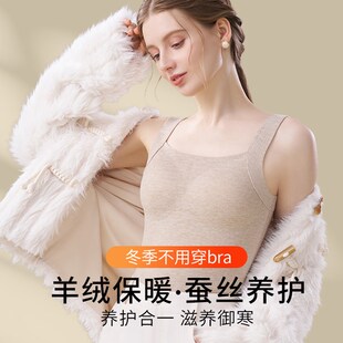 新品德绒保暖背心女士带胸垫加绒加厚2025新款无痕发Y热内穿上衣