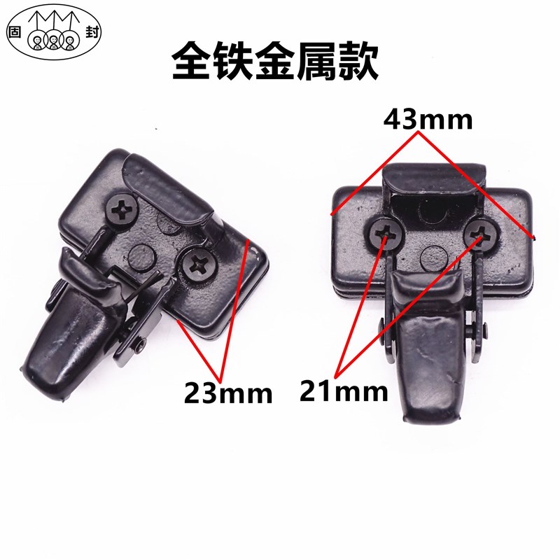 极速。五菱c之光676 671 640厢型车配件 0中窗户车窗锁扣子 玻璃